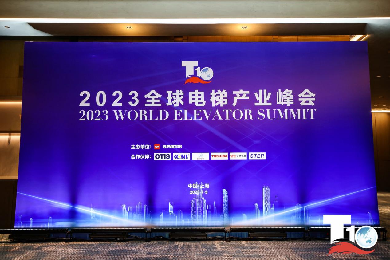 /uploads/image/2023/08/07/ife-elevator-24.jpg ife-elevator-24.jpg